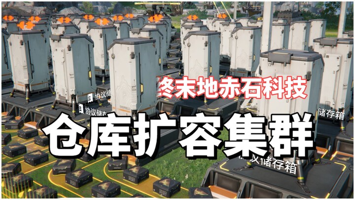 [Endzone/Redstone Tech] Running out of storage space? Try this! (Just kidding.)