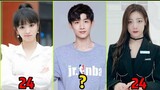 New Life Begins(Cdrama new season)| Cast Real Ages| Cast Real Names| 2022 | mu creation
