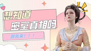 碎片真相水落石出，飞天重现昔日华彩，你看这样的反弹琵琶如何？