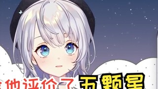[Shizuku Aya] Senang sekali saat bertemu dengan pengemudi Didi yang berinisiatif menyapa untuk perta