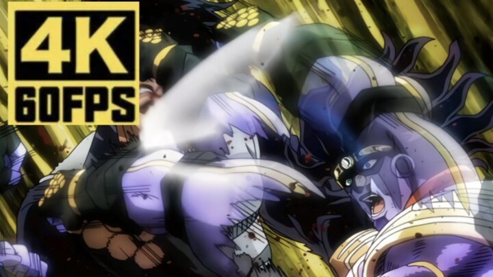 [เฟรม JOJO/4K60] ออยเลอร์สามหน้าครึ่ง