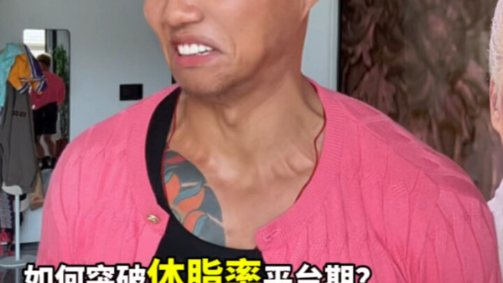 If you want rock-hard abs and even lower body fat, you need to rethink your conventional fat-loss ap