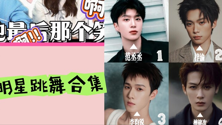 Japanese Girls Are Hooked! Male Idol Dances to “Sugar on My Tongue”!