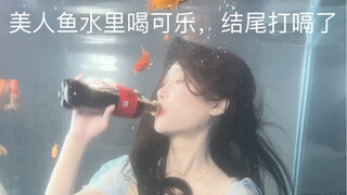 Trông giống như một màn trình diễn uống đồ uống, nhưng thực chất đây là một màn trình diễn kiểm soát