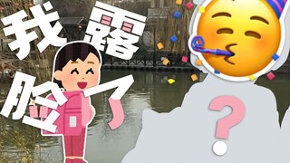 What does the paper man's whole body look like? Being watched while traveling? This is what our virt