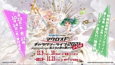Macross F Galaxy Live 2021 “Revenge” Concert