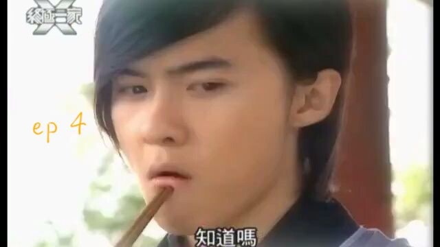 The X Family - ZhongJiYiJia ep 4