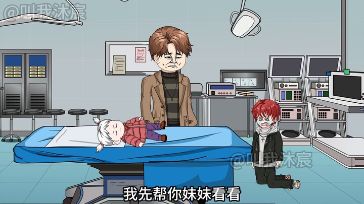 第四集 为了妹妹，下跪又何妨