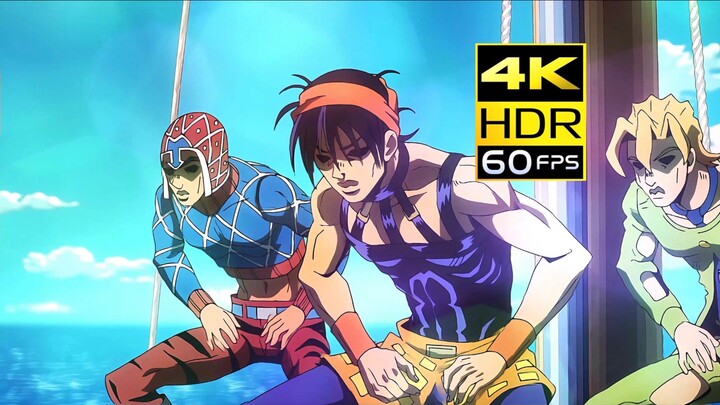 【JOJO/4K60帧】黑帮摇