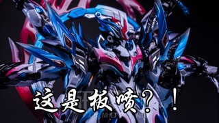【极限板喷】你无法想象的板喷