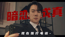 高干强娶