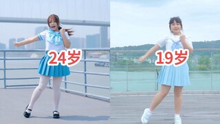 250万人看过的舞蹈5年后前后对比！YES OK ！