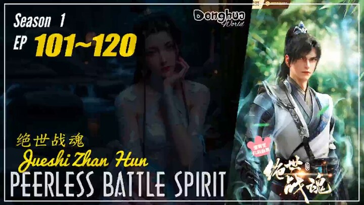 Peerless Battle Spirit Season 1 EP 101~ 120 绝世战魂 Jueshi Zhan Hun | Donghua - 1080P