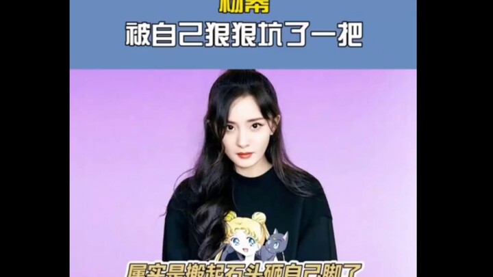 #Dương Mịch Chỉ có chính cô ấy mới có thể “gài” được Dương Mịch mà thôi