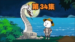 宗门第一卧底34