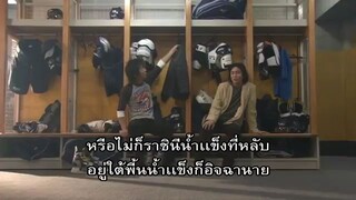 Pride เกมส์ รัก และศักรี ep5 6 7 ซับไทย