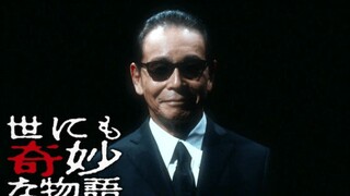 世界奇妙物语：男子获得了心想事成的能力，结果却害了自己。几分钟看完《世奇》系列之《纯属偶然？》
