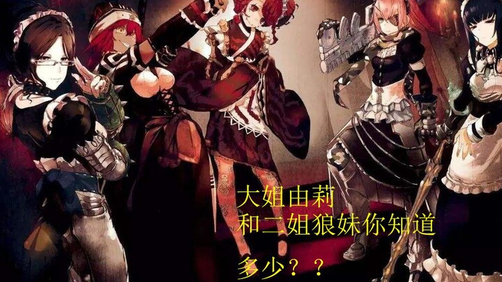 [ OVERLORD ] The steady eldest sister and the sadistic second sister in the Pleiades star cluster --