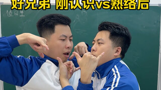 Khi mới quen nhau, tình cảm là tốt nhất.