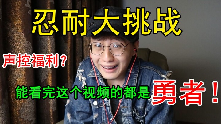 全网难度最高的挑战，能完整看完这些快手视频，你将是最强勇者！