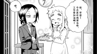 【胰岛素】 3 结婚
