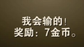 【班说】我猜我猜我猜猜猜