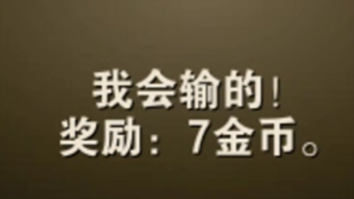 【班说】我猜我猜我猜猜猜