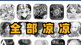 在手机里扫墓是种什么体验#死亡爱丽丝#手游#二次元