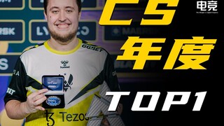 【ยังต้องคาดเดาอีกเหรอ?】อันดับ 1 ประจำปี 2023 ZywOo; ผู้ถูกเลือกแห่ง Counter-Strike!