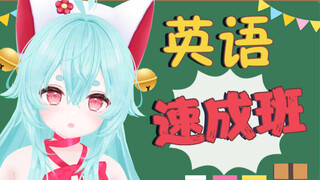 Lớp học tiếng Anh của Green Taffy