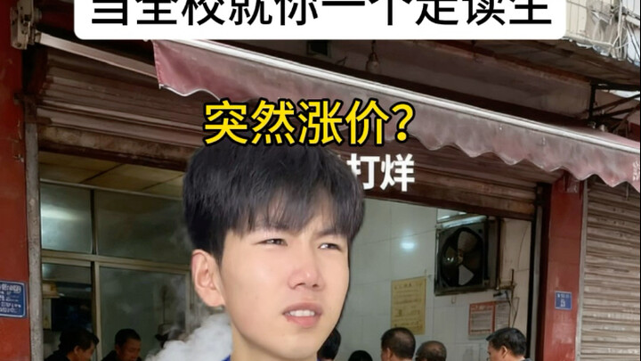 نشأة الشركة العائلية لطالب مقيم خارج الحرم الجامعي 1