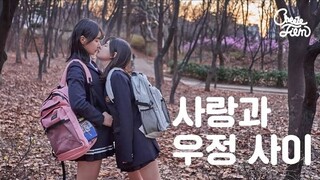 My Dear Friend (2019) Episode 2