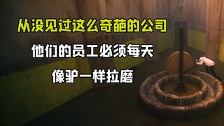 人生就像这部电影拼尽全力却换来一只破钢笔