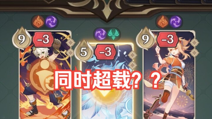 [Genshin Impact] Lima Fakta Unik tentang Pertarungan Para Suci yang Mungkin Kamu Tidak Tahu