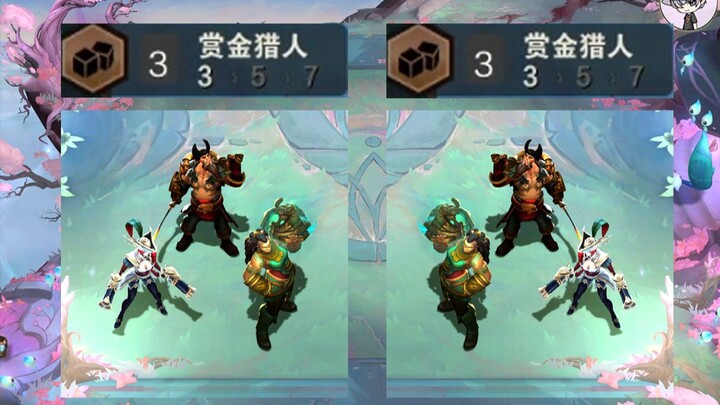 双3赏金开局！！！而且是世界比赛？
