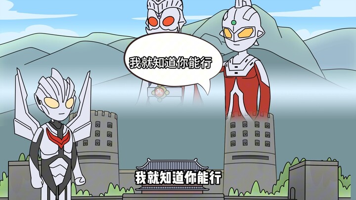（第一季完）我明明是创造万物的至高造物主，可人们却称我为邪神