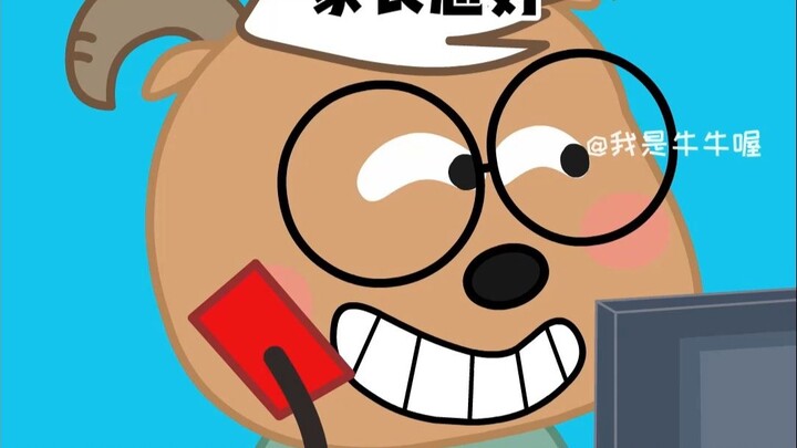 老师和妈妈的对话，妈妈听到了不一样的东西