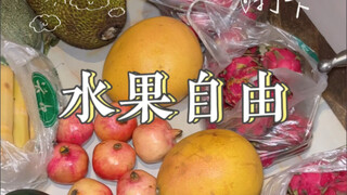 Today, for just 50 bucks, I'll help you achieve fruit freedom—80 dragon fruits for 10 bucks!