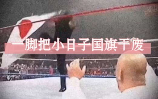 The five-star red flag waves proudly beneath Mount Fuji