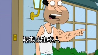 【Family Guy】【เวอร์ชั่นภาษาจีน】ฉันกำลังฝึกแขนยูนิคอร์นอยู่ที่บ้าน!