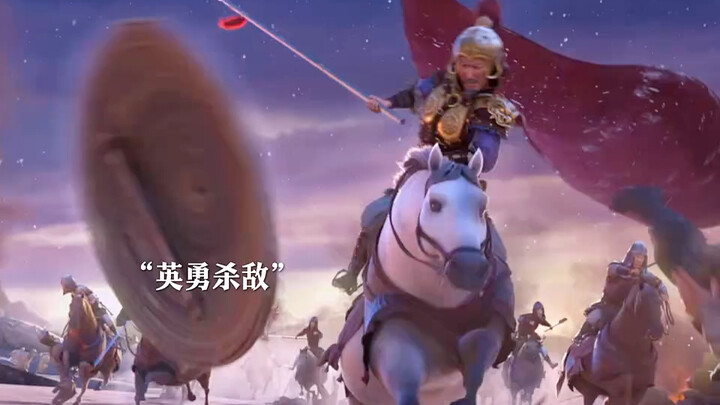 Cao Thích dùng mưu kế đánh lừa địch quân, một đòn hạ gọn thành Vân Sơn.