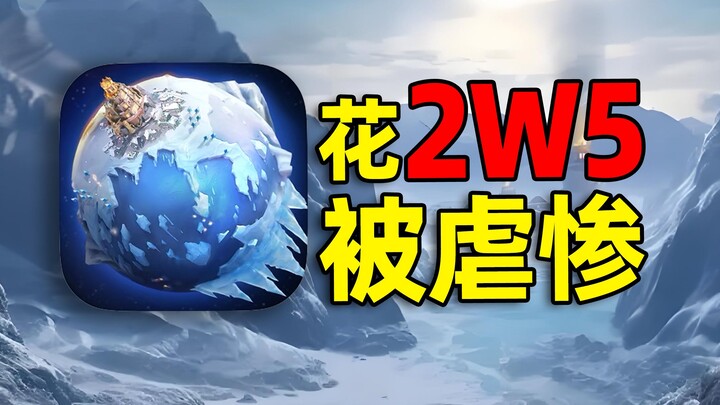 ⚡ Spent 25,000 to Get Brutally Screwed ⚡ [Endless Winter] How Absurd Is This Game, Anyway!