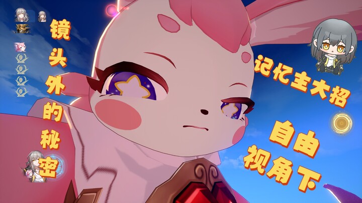 Memory Master Ultimate Skill Special Perspective Showcase (Secrets Beyond the Camera)