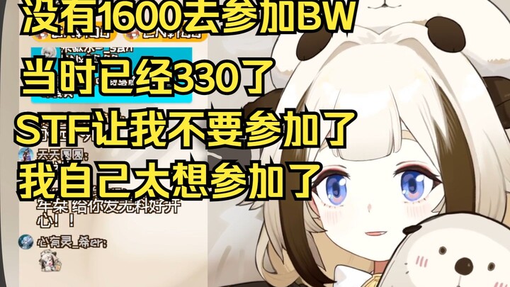 【栞栞Shiori】讲一下近况以及一些辟谣