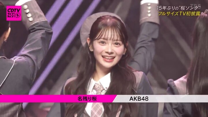 AKB48 67th Single Nagori Sakura