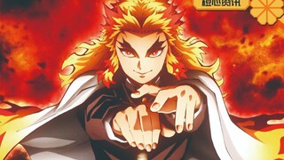 炎柱大哥真男人！《鬼灭之刃》无限列车篇剧场版决定！