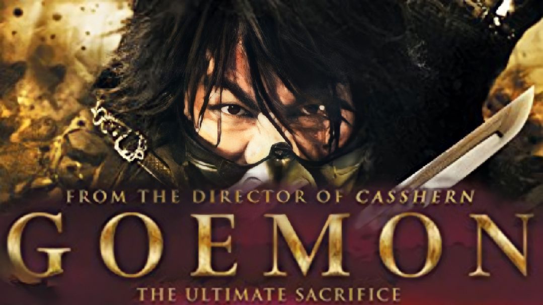Goemon Treas Goemon Movie 60 Photos - Moonagedaydream.film