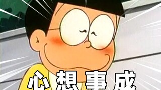 Nobita: Đây là câu hỏi tính điểm! ! !