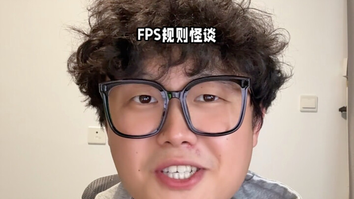 เรื่องเล่าแปลกประหลาดตามกฎของ FPS
