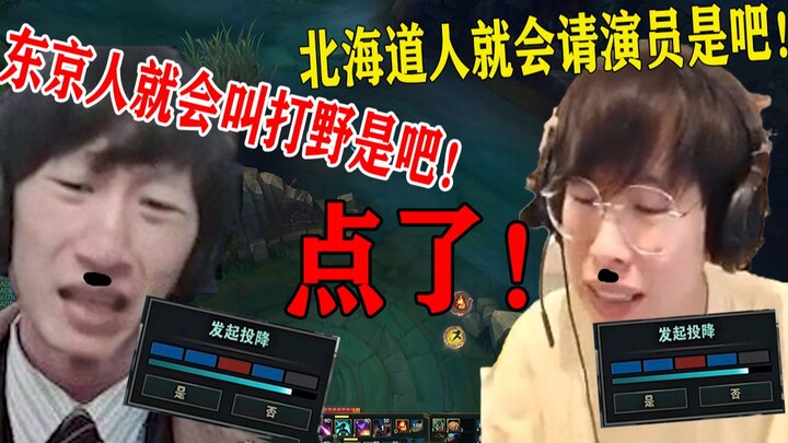 【Nội chiến Nhật Bản】Rạng sáng, đồng hương Nhật Bản tình cờ gặp nhau nơi hẻm núi: Người Hokkaido thì 